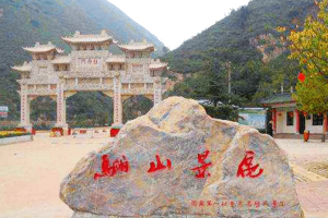 骊山骨灰墓园大门图