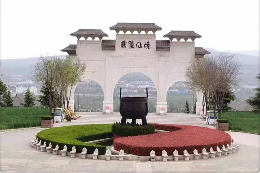 西安市灞桥区霸陵墓园大门图