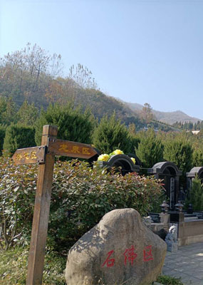 西安市鄠邑区九龙山墓园首页封面图