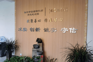 西安殡仪馆骨灰堂业务大厅