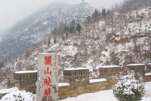 骊山骨灰墓园景观图