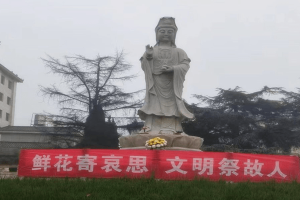 凤栖山墓园南区管理处景观图