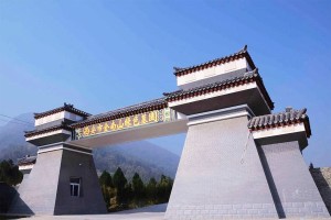 西安市鄠邑区金南山绿色墓园陵园大门图