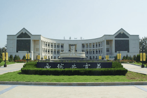 西安殡仪馆安灵苑大门图
