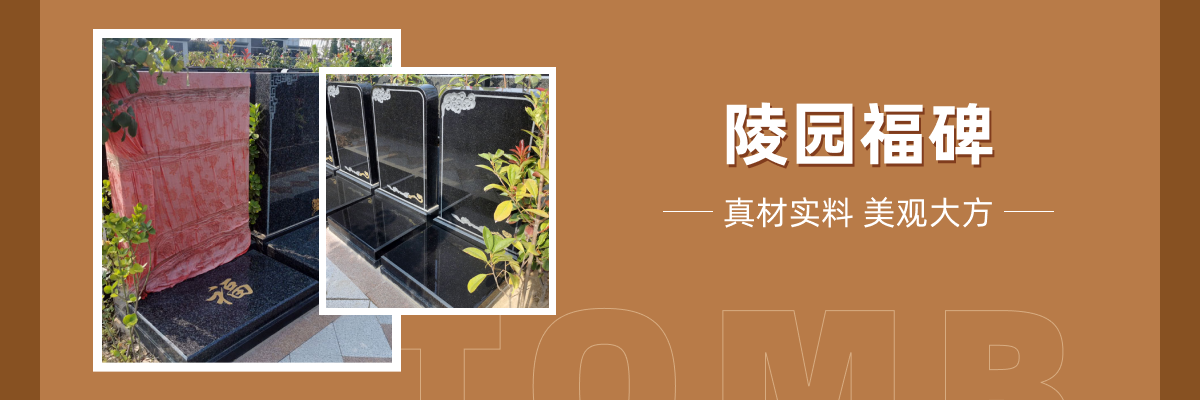 西安殡仪馆骨灰堂